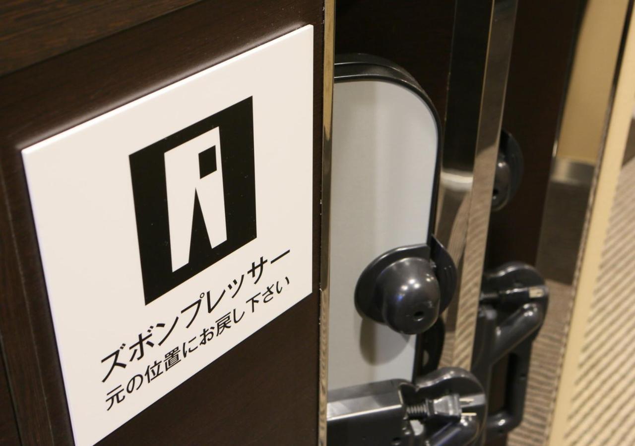 Apa Hotel Hachioji Eki Nishi Exteriér fotografie