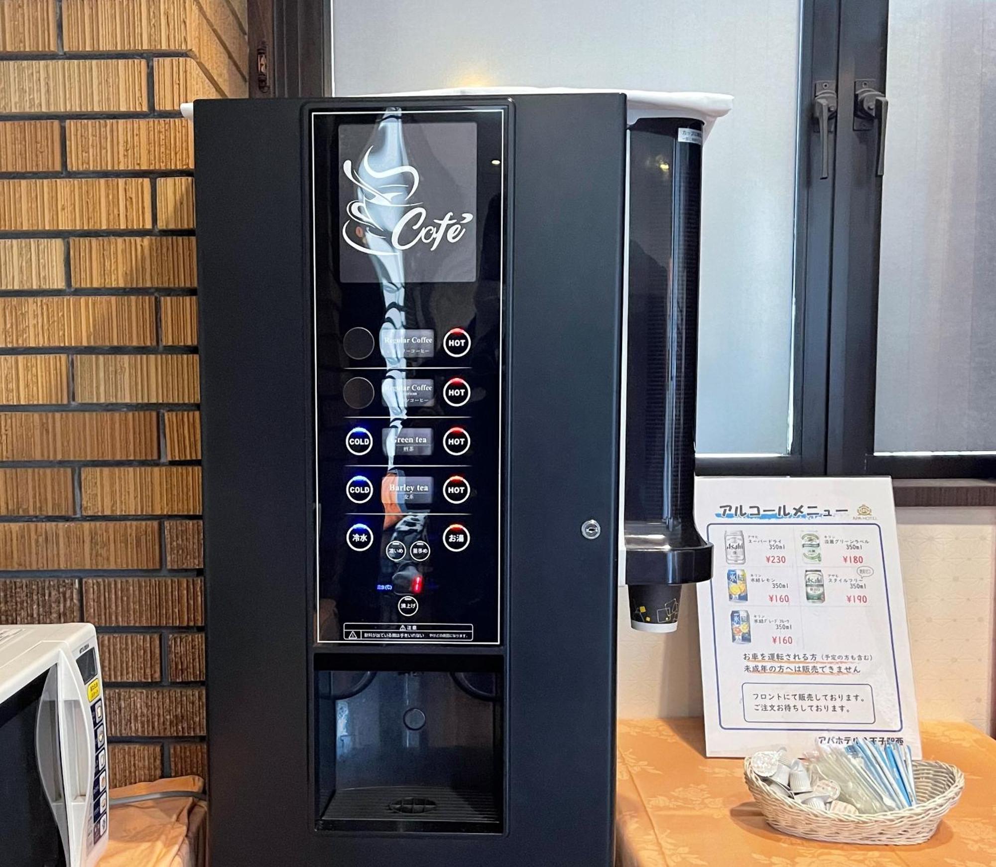 Apa Hotel Hachioji Eki Nishi Exteriér fotografie