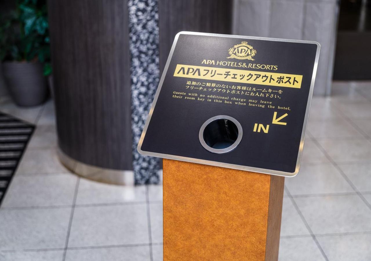 Apa Hotel Hachioji Eki Nishi Exteriér fotografie