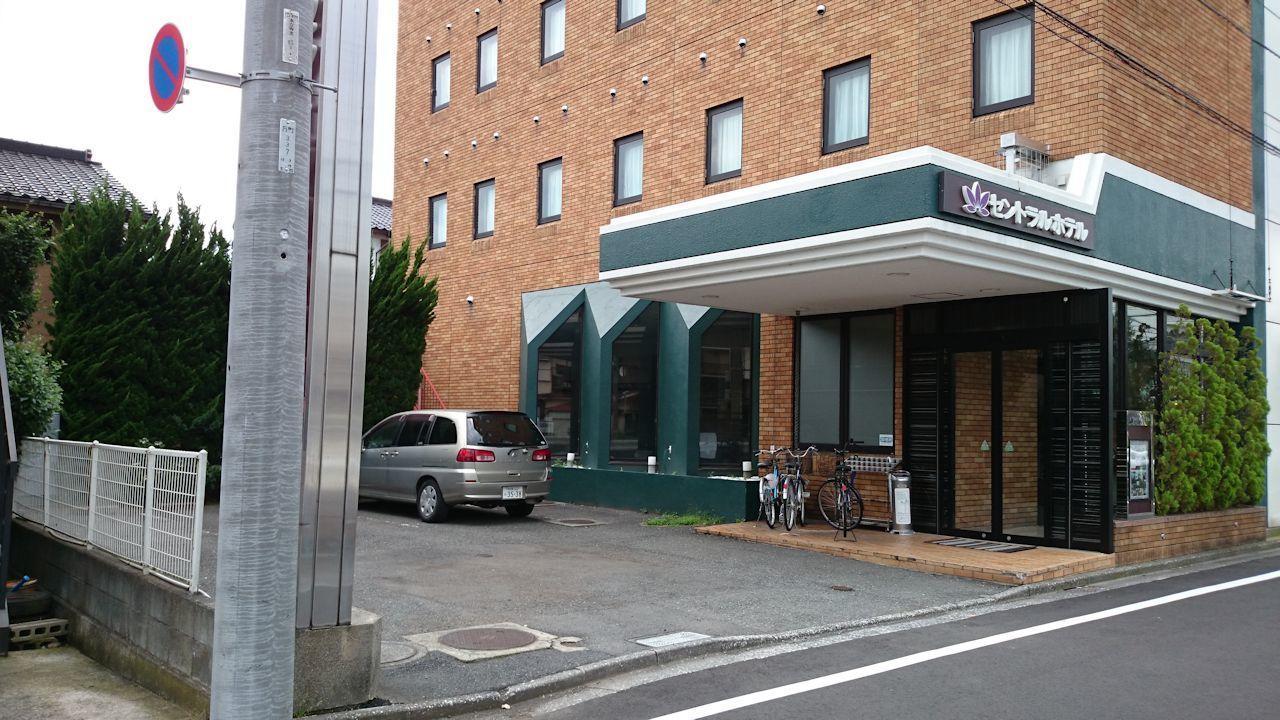 Apa Hotel Hachioji Eki Nishi Exteriér fotografie